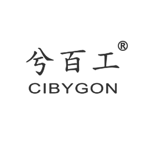 兮百工 CIBYGON