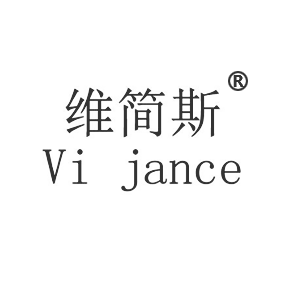 维简斯 VI JANCE