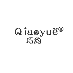 巧約