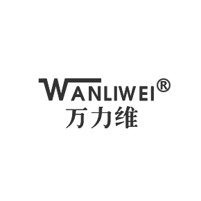 萬(wàn)力維