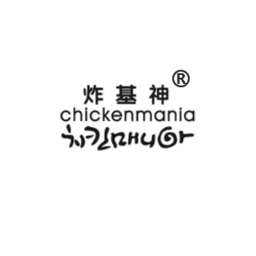 炸基神