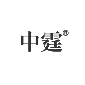 中霆