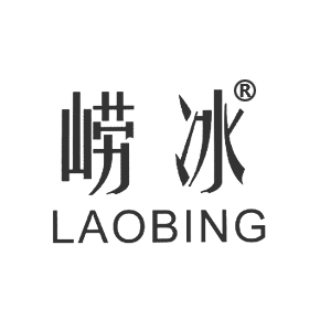 崂冰;LAO BING