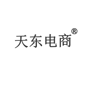 天东电商