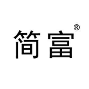 简富