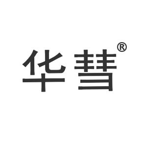 华彗