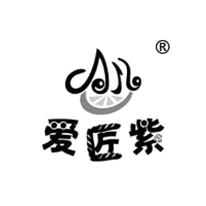 爱匠紫
