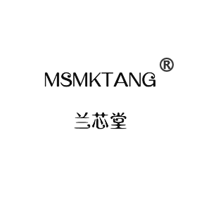 兰芯堂 MSMKTANG
