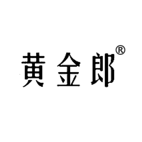 黃金郎