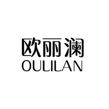 歐麗瀾