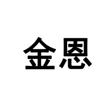 中华商标超市-厨房洁具商标转让-厨房洁具商标交易-厨房洁具商标查询