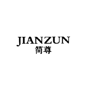 简尊JIANZUN