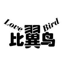 比翼鸟LOVE BIRD