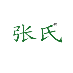 张氏