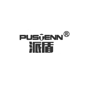 派盾 PUSTENN