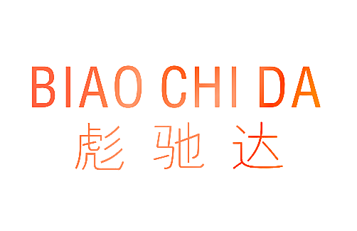 彪驰达