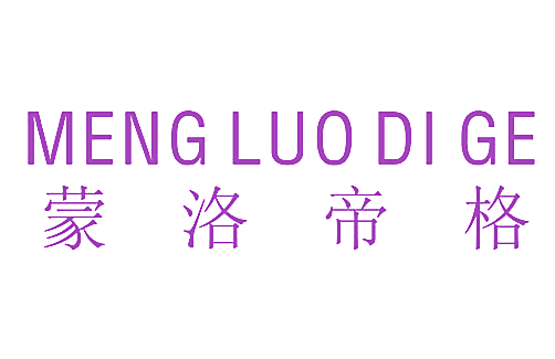 蒙洛帝格