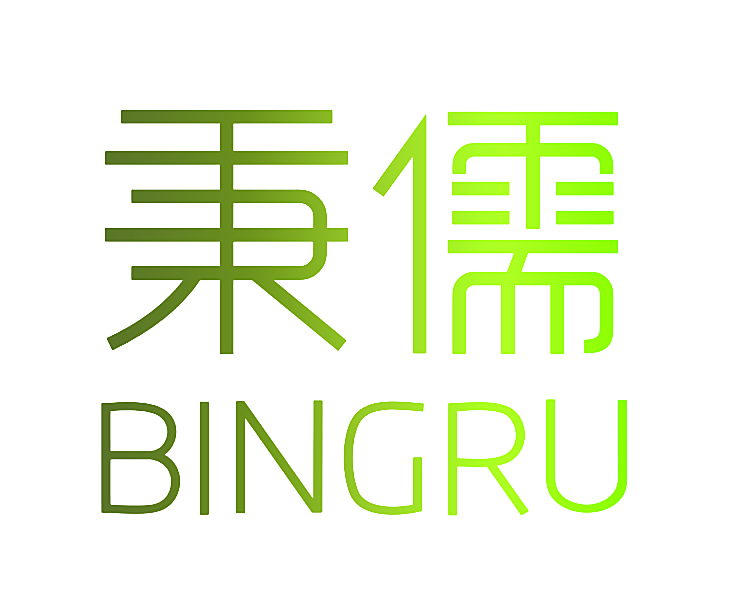 秉儒