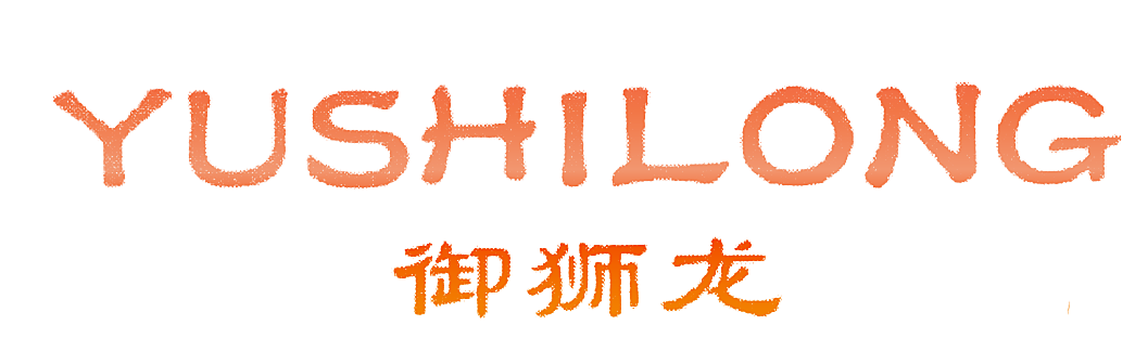 御狮龙