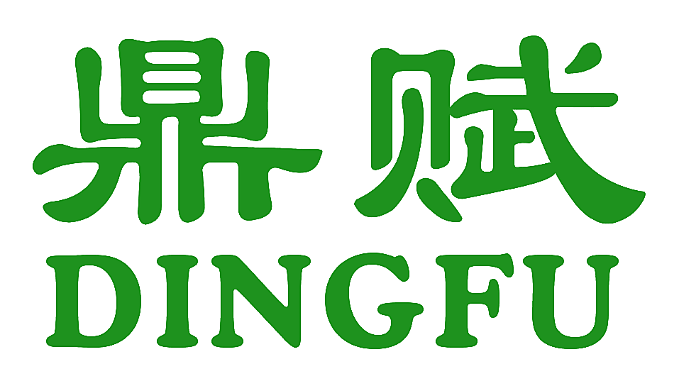 鼎赋