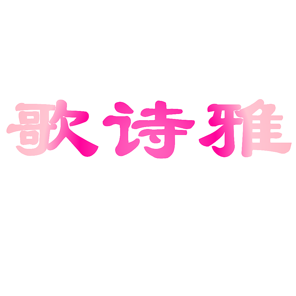 1206136