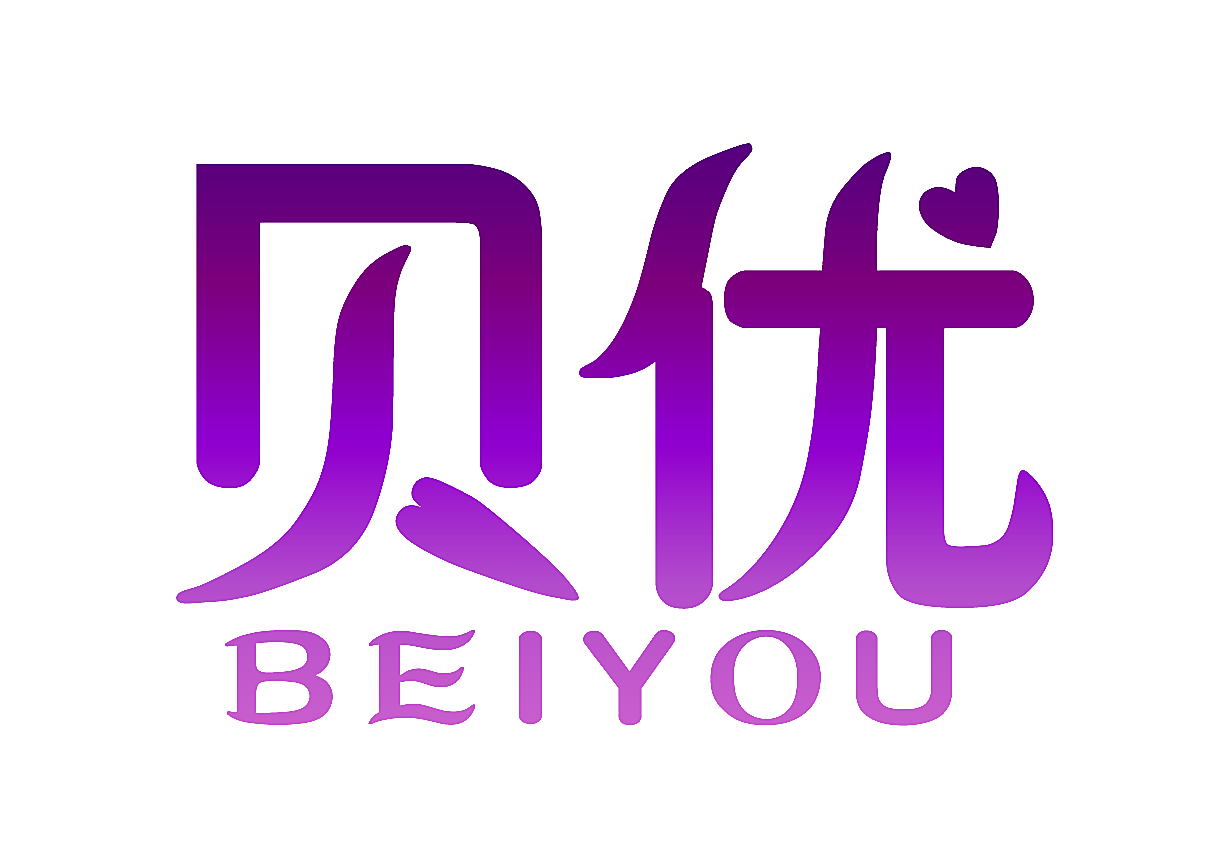 贝优