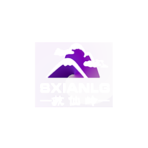 苏仙岭 SXIANLG