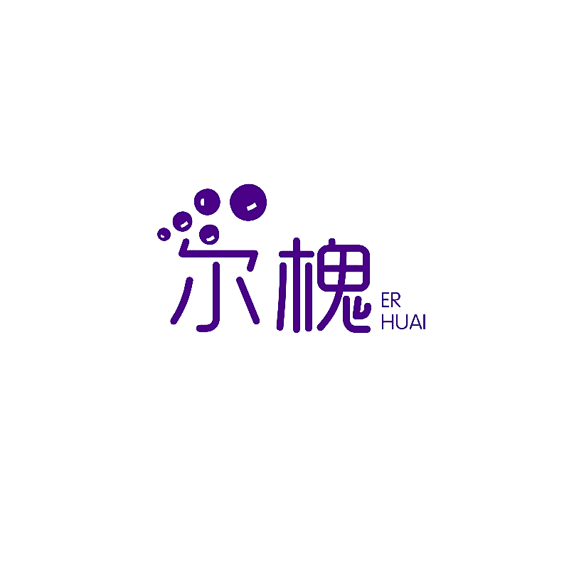 尔槐