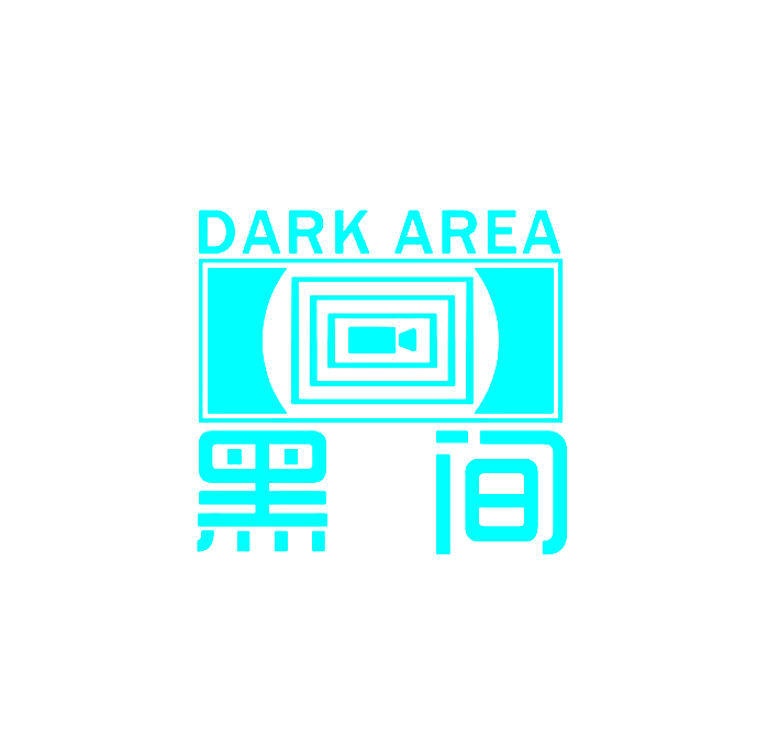 黑间 DARK AREA