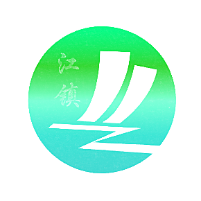 江镇;JZ