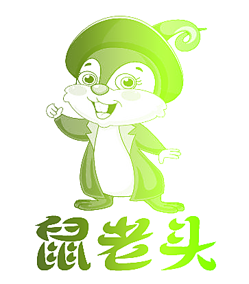 鼠老头