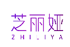 芝丽娅