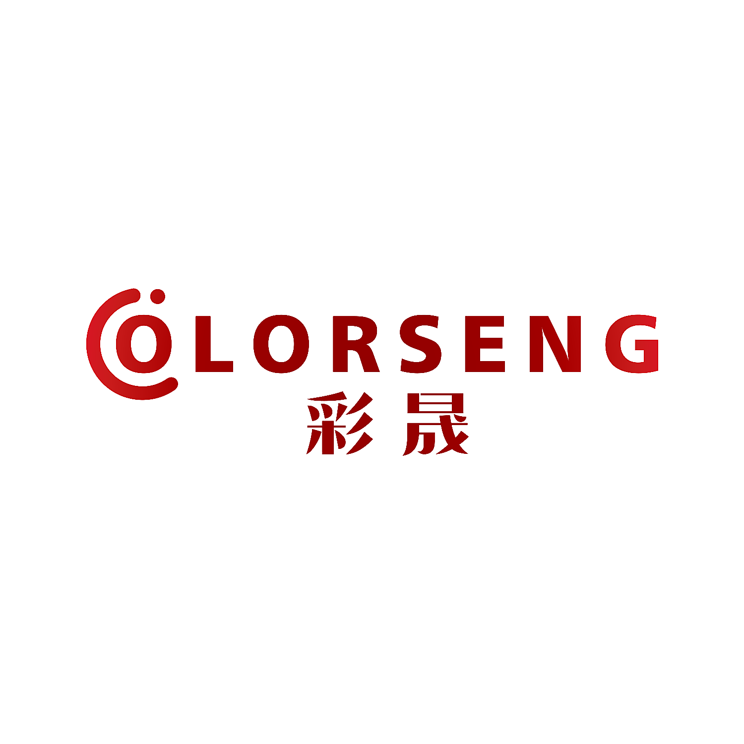 彩晟 COLORSENG