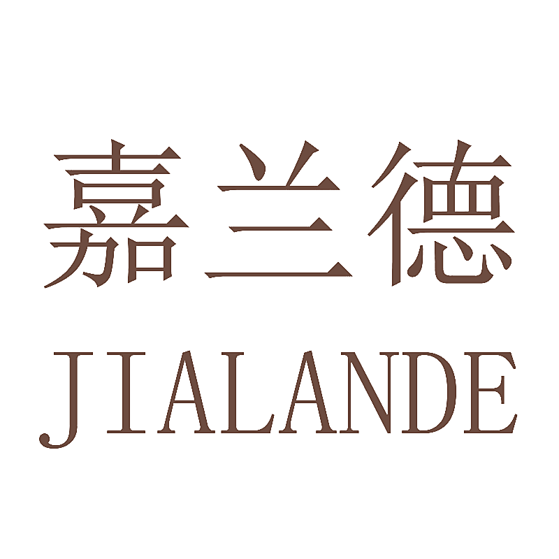嘉兰德