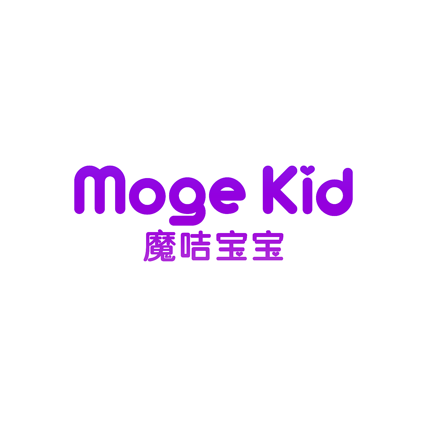 魔咭宝宝 MOGE KID