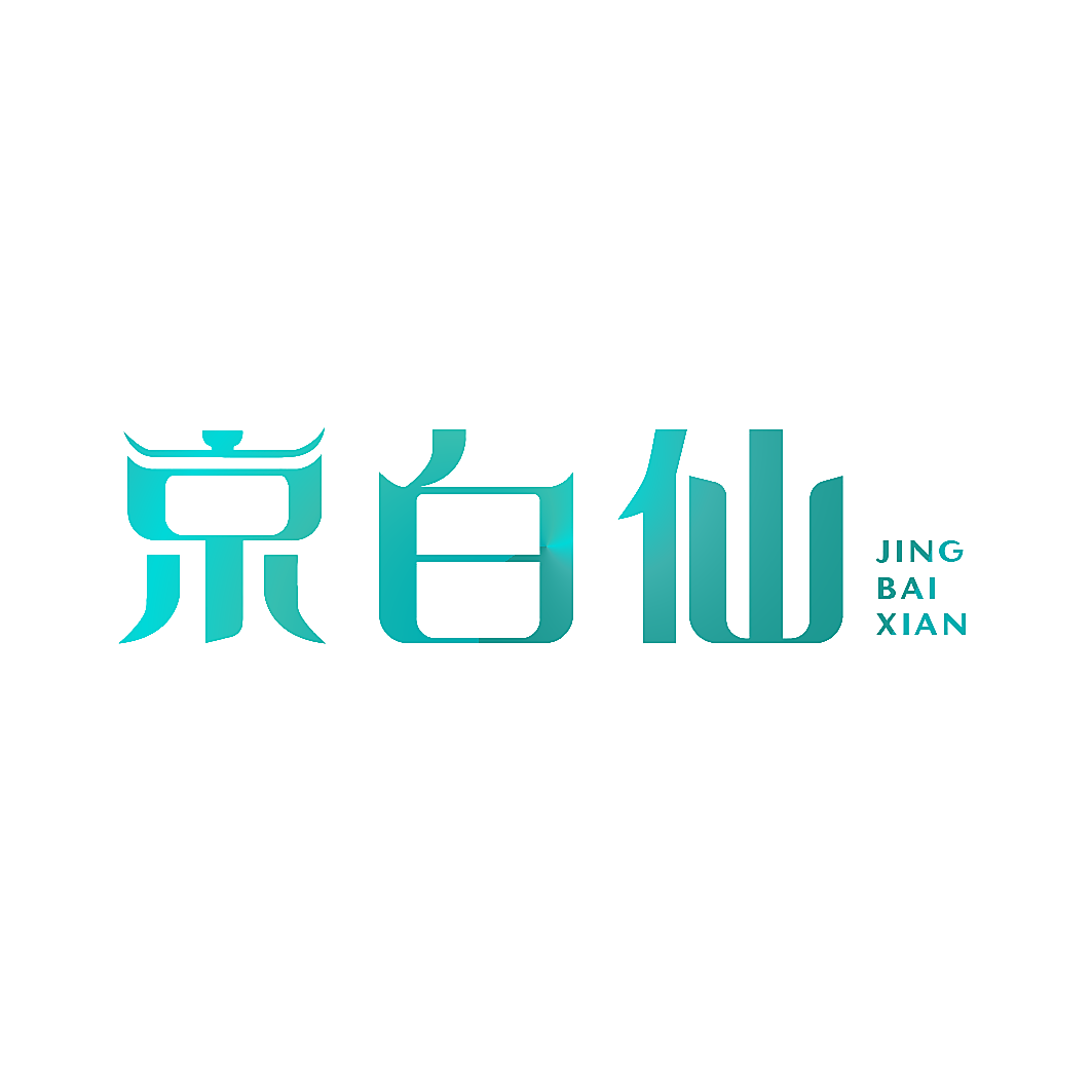 京白仙