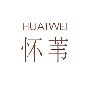怀苇