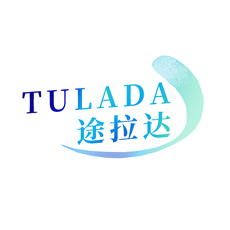 途拉达