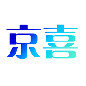 京喜