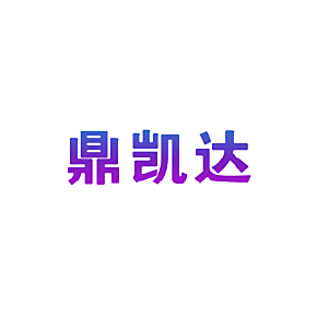 鼎凯达