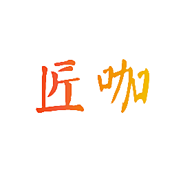 匠咖
