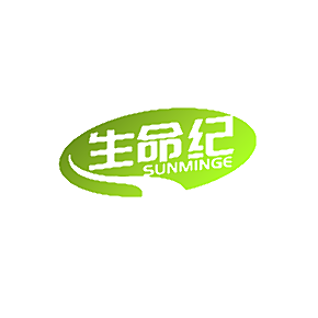 生命纪 SUNMINGE
