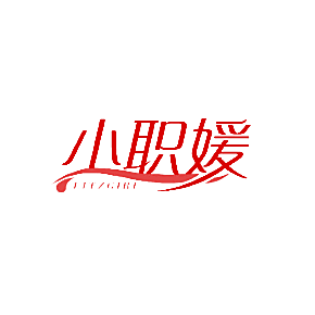 小职媛 LITZGIRL