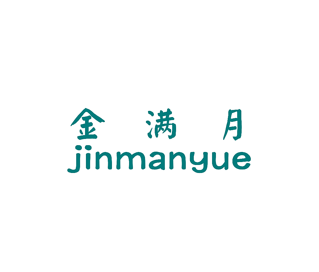 金满月
