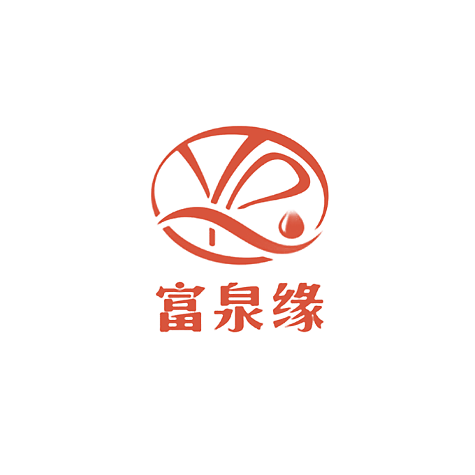 富泉缘