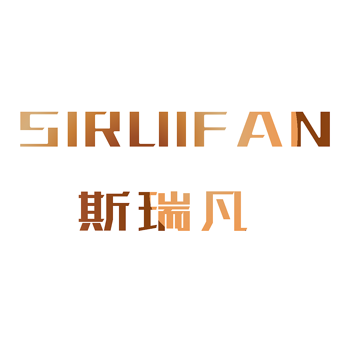 斯瑞凡