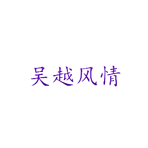 1803136