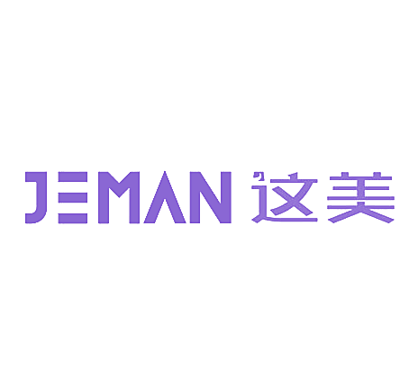 JEMAN 这美