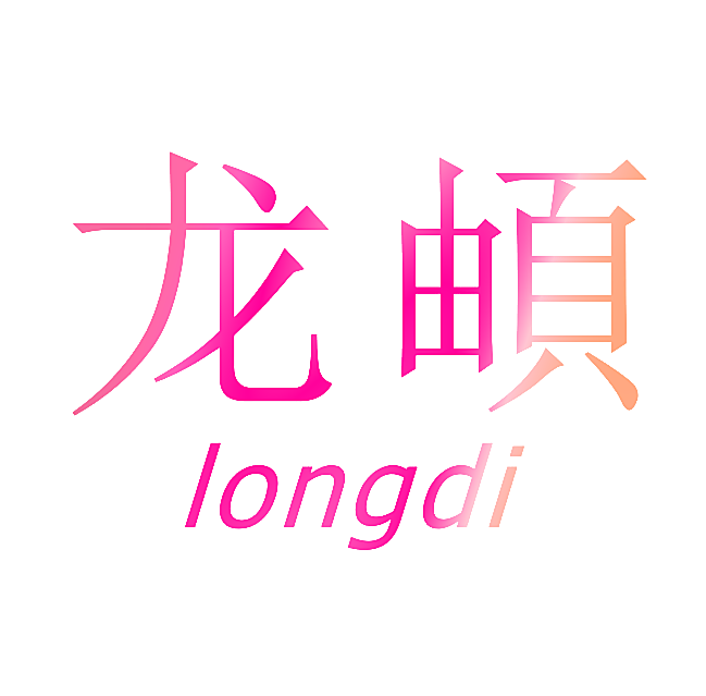 龙頔