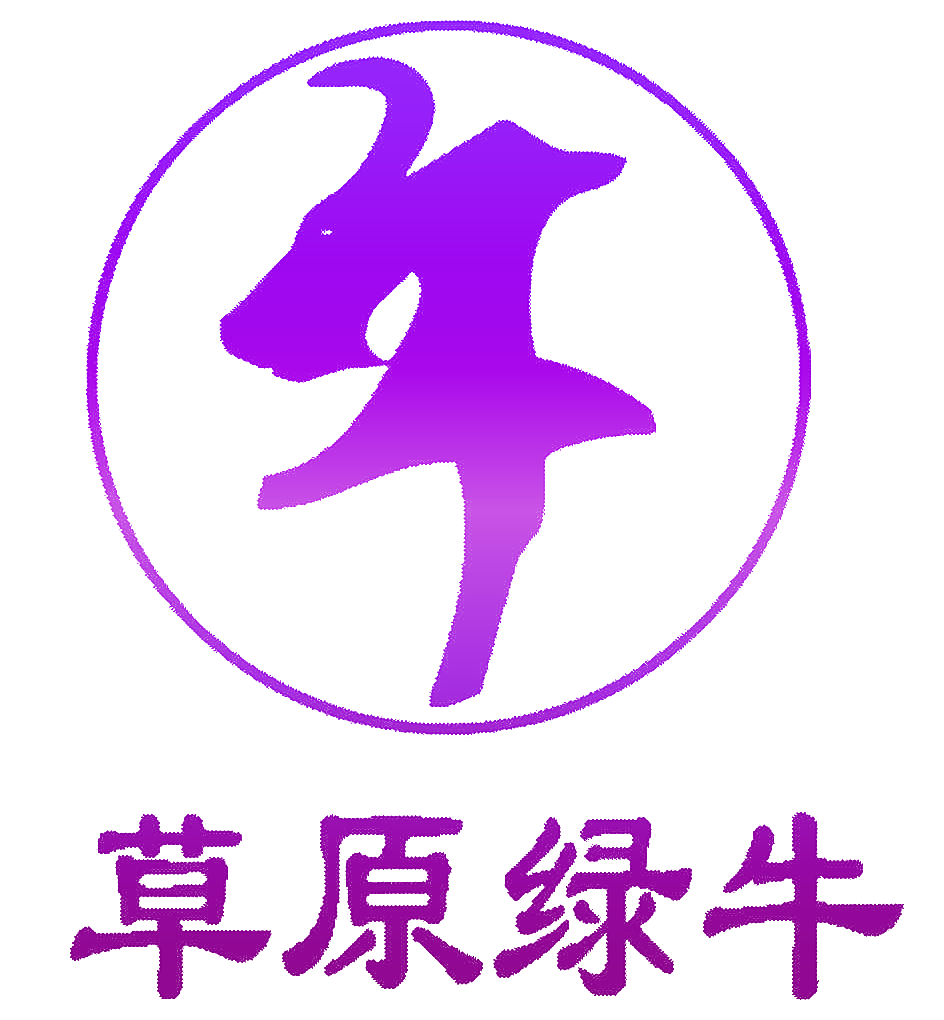草原绿牛